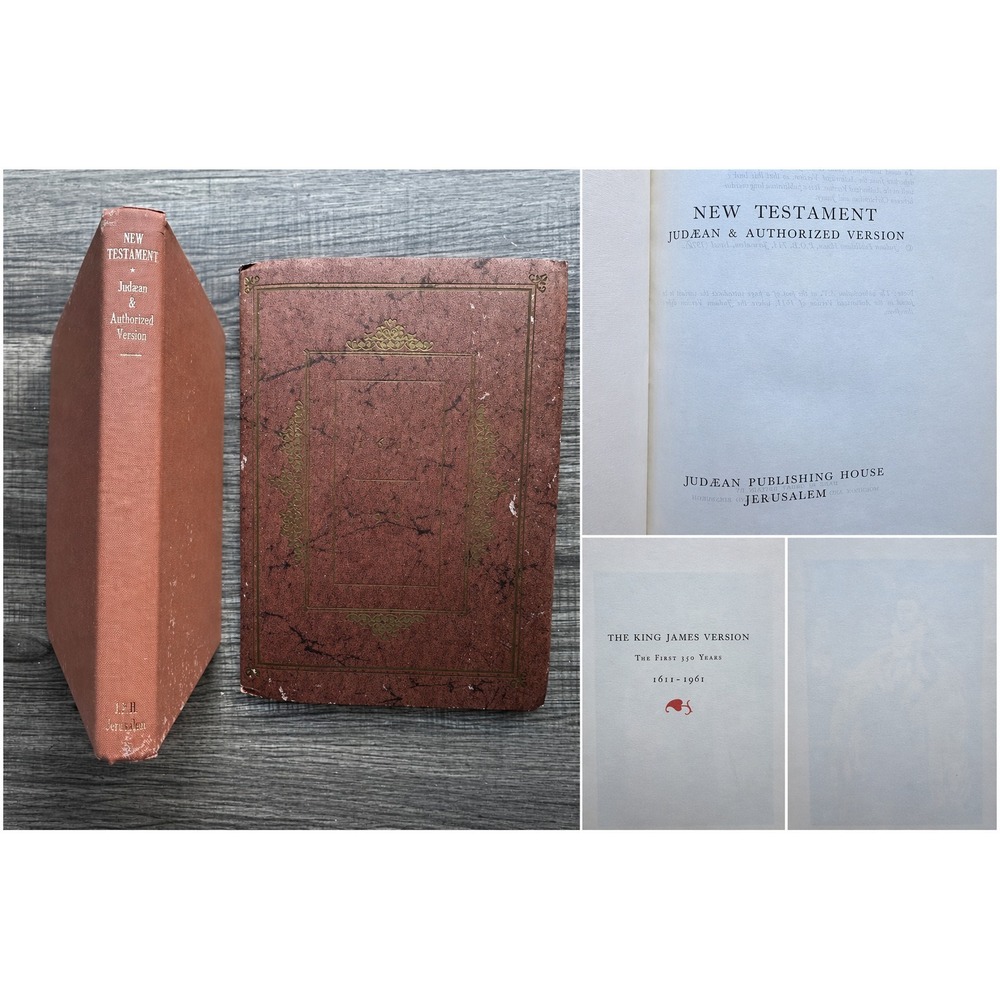 Vintage Judaean New Testament & King James Version 1611-1961 Book Lot Jerusalem